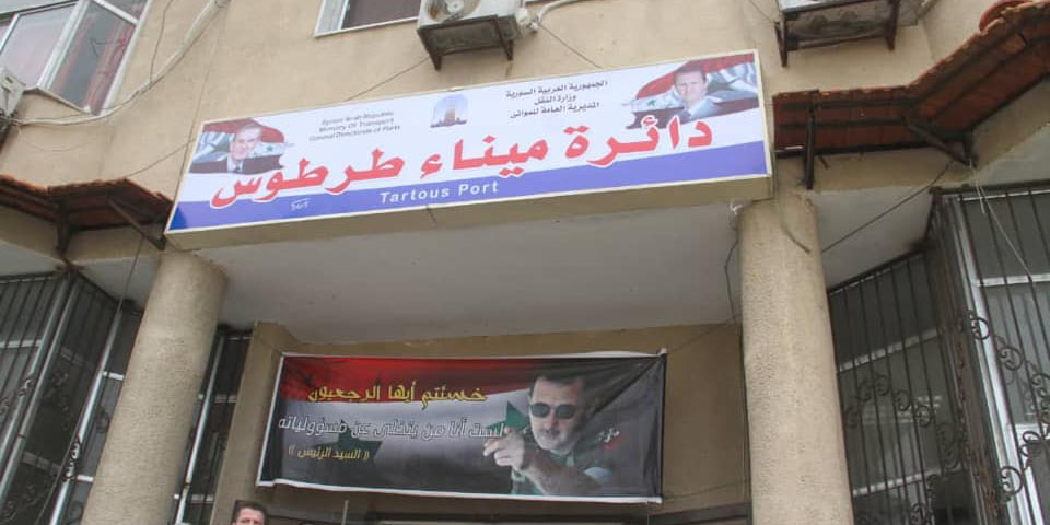 جملة من التسهيلات الجديدة لممارسي الأعمال البحرية في طرطوس
